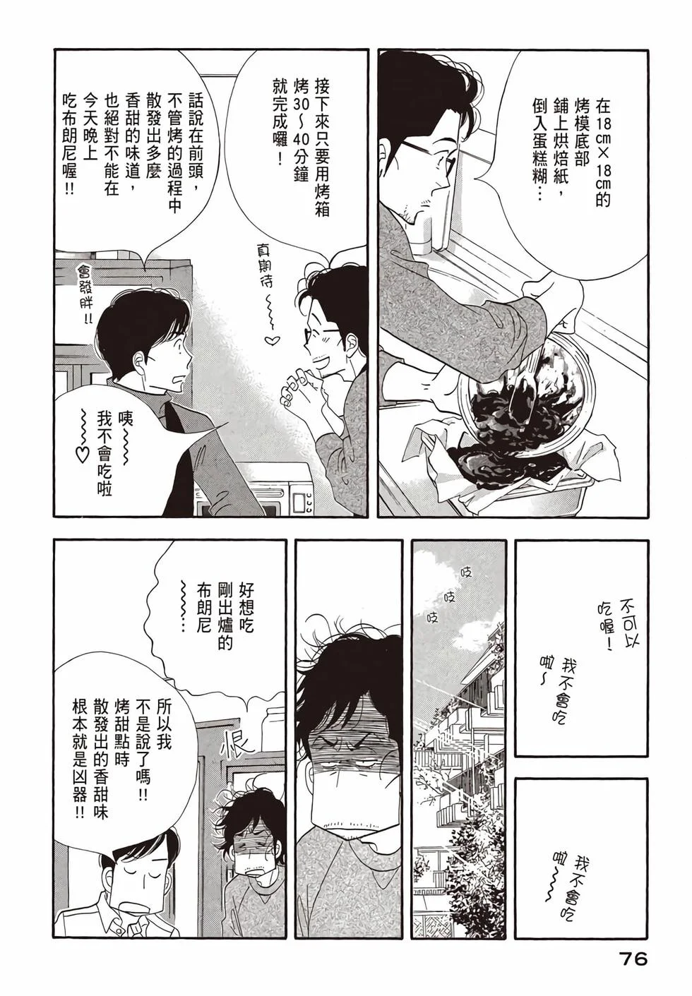 第228页