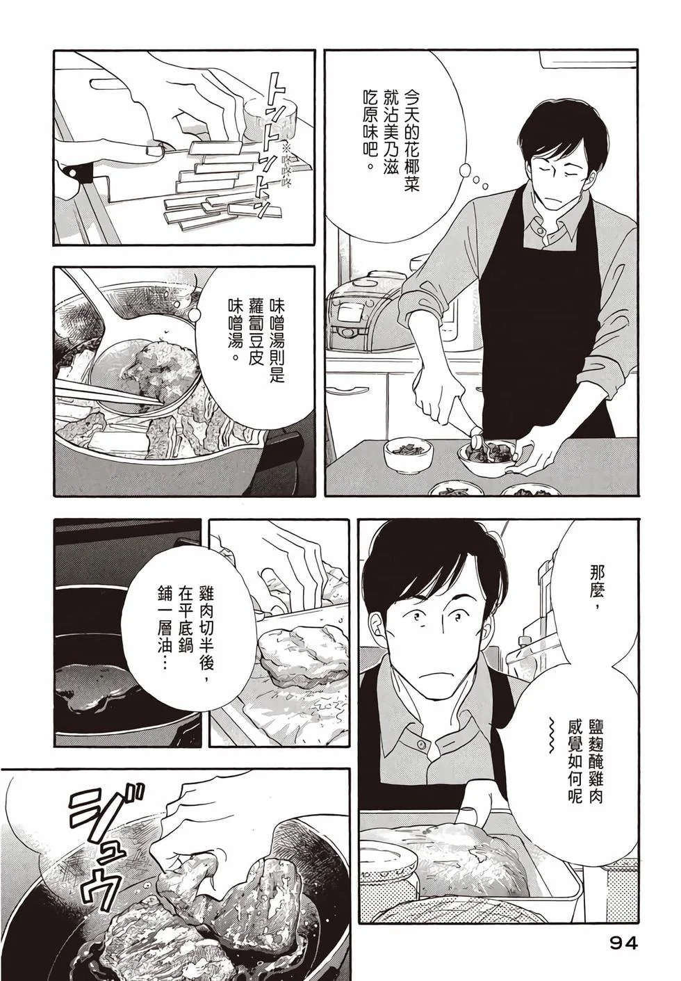 第282页