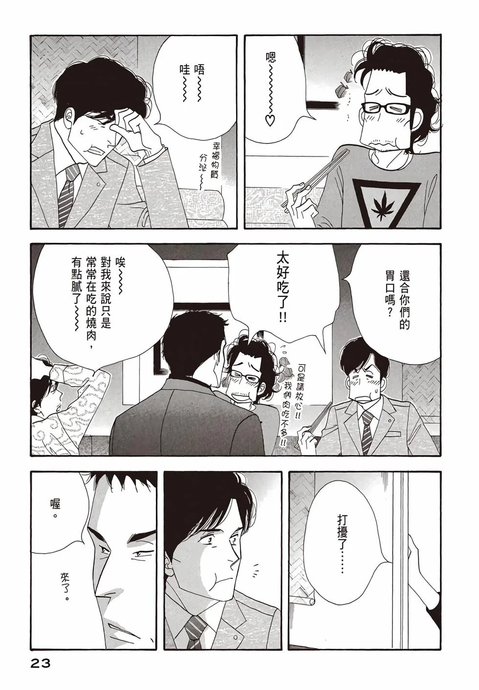 第69页
