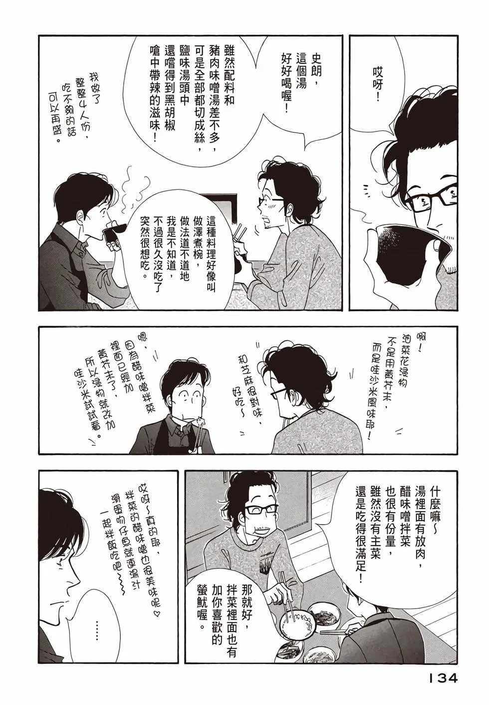 第402页