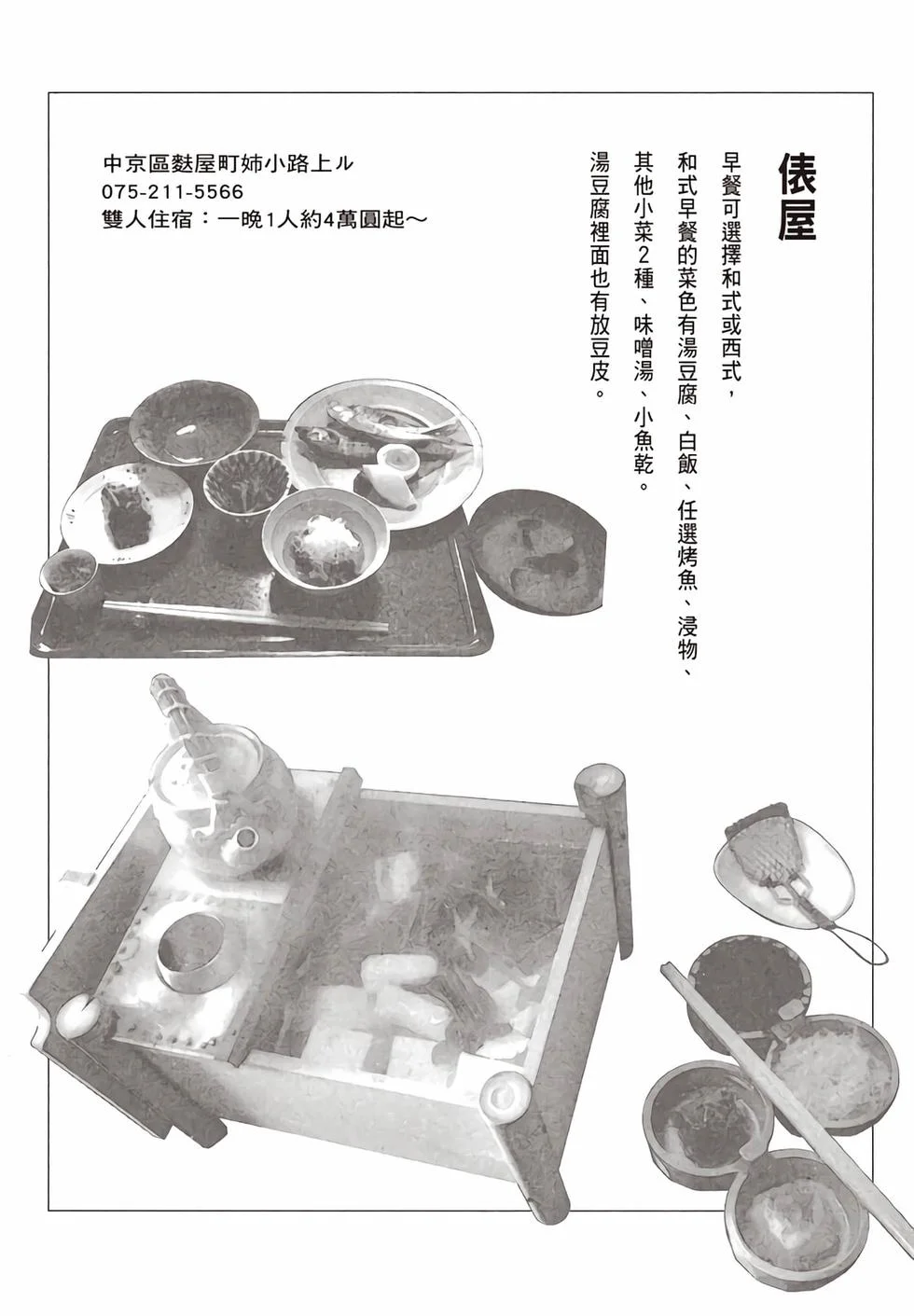 第192页