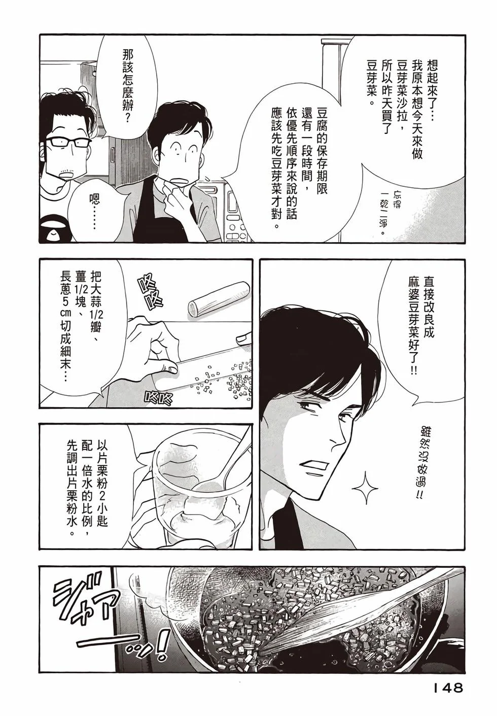 第444页