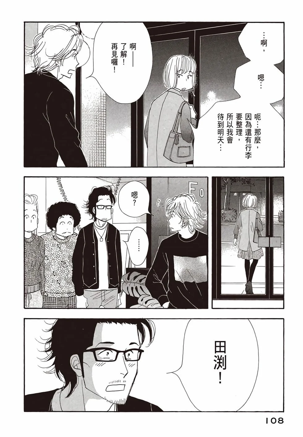第324页