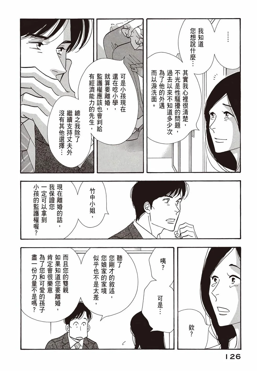 第378页