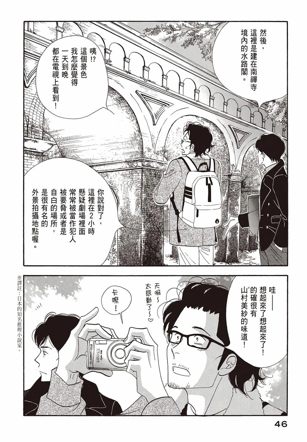 第138页