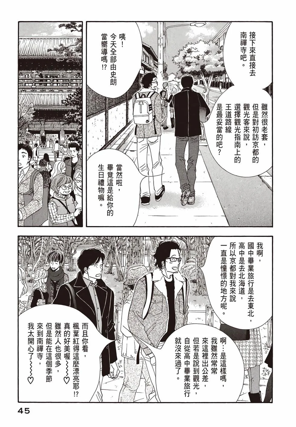 第135页