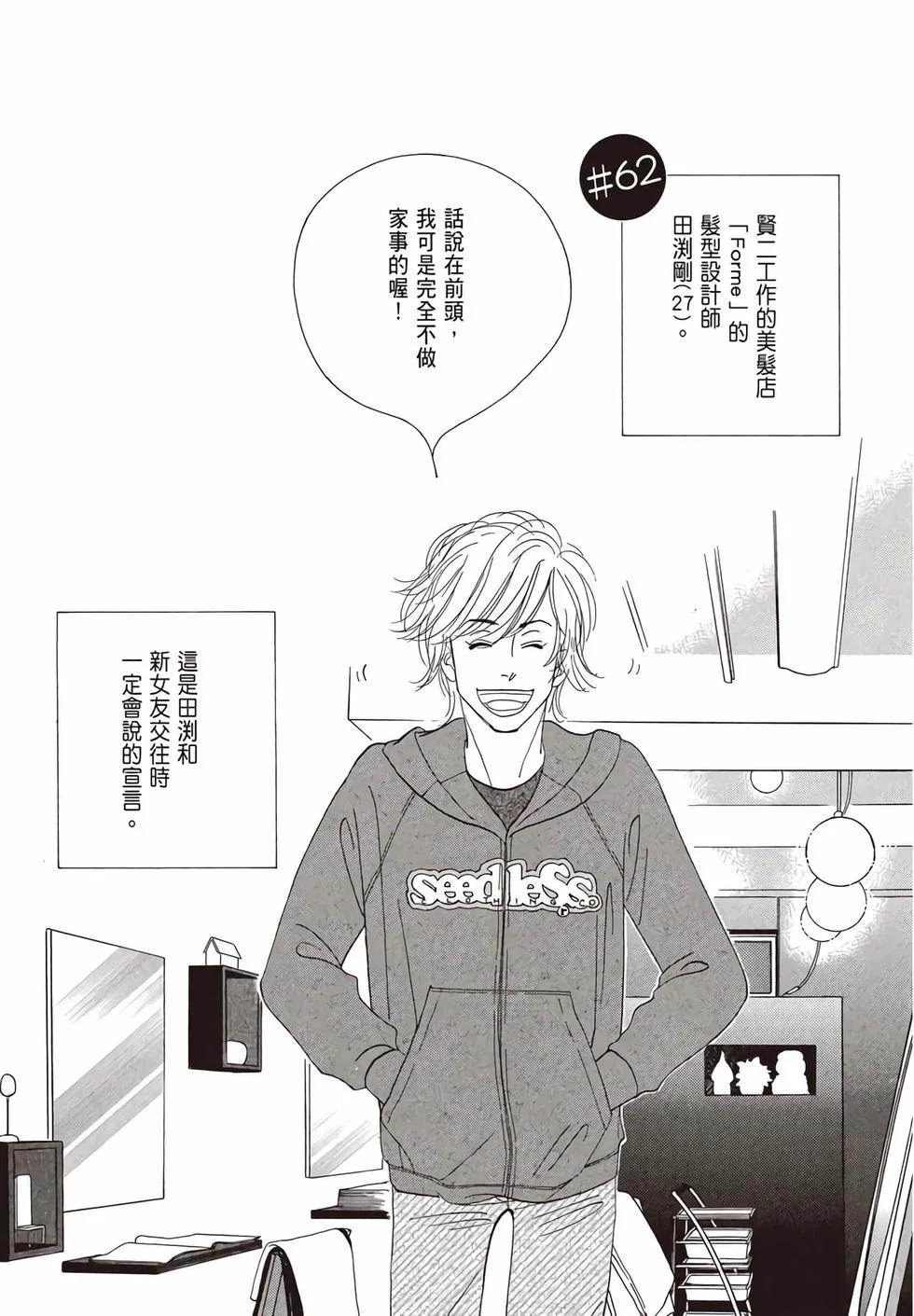 第303页