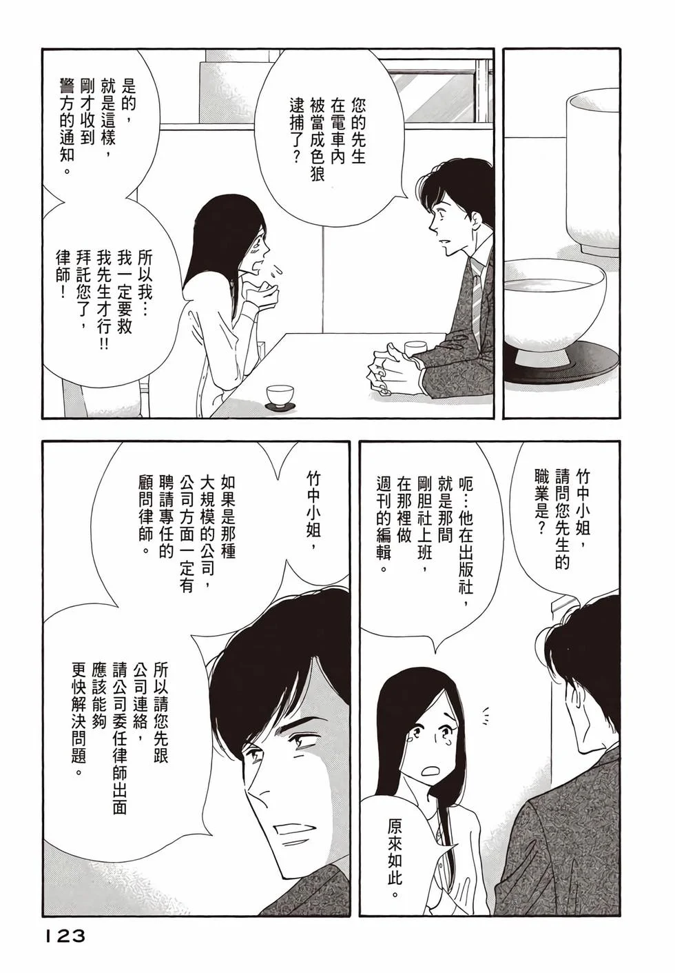 第369页
