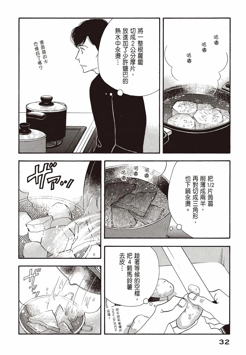 第96页