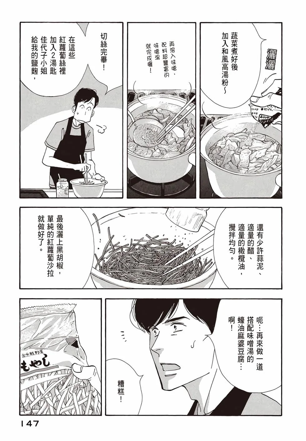 第441页