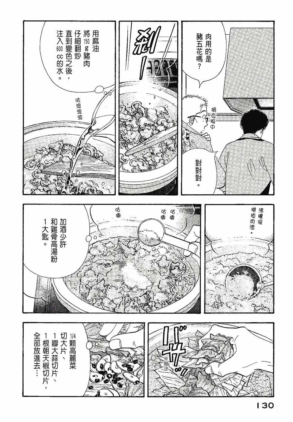 第393页