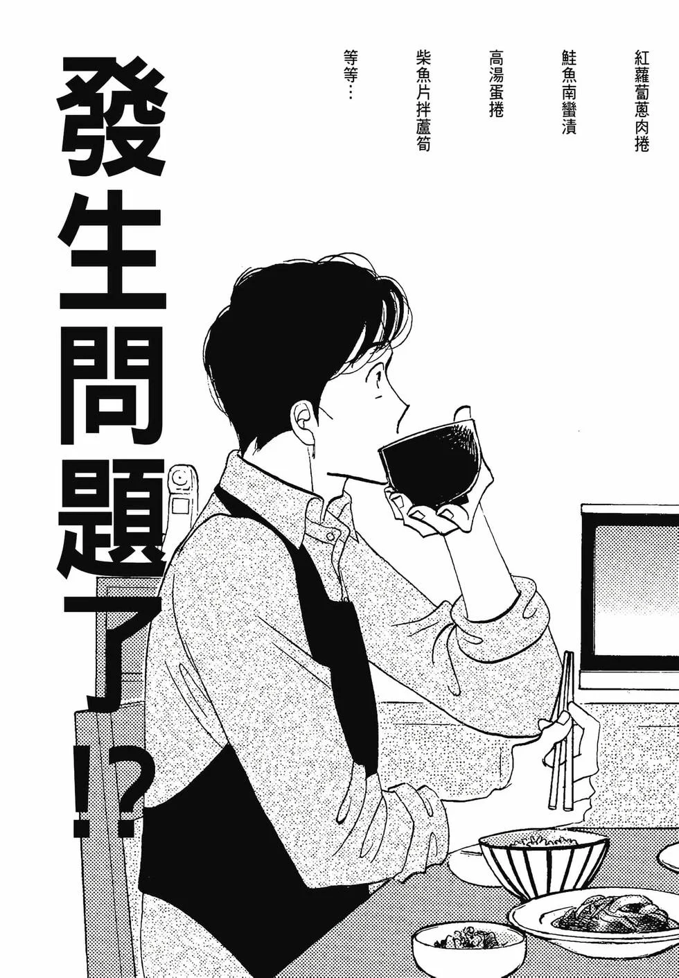 第468页