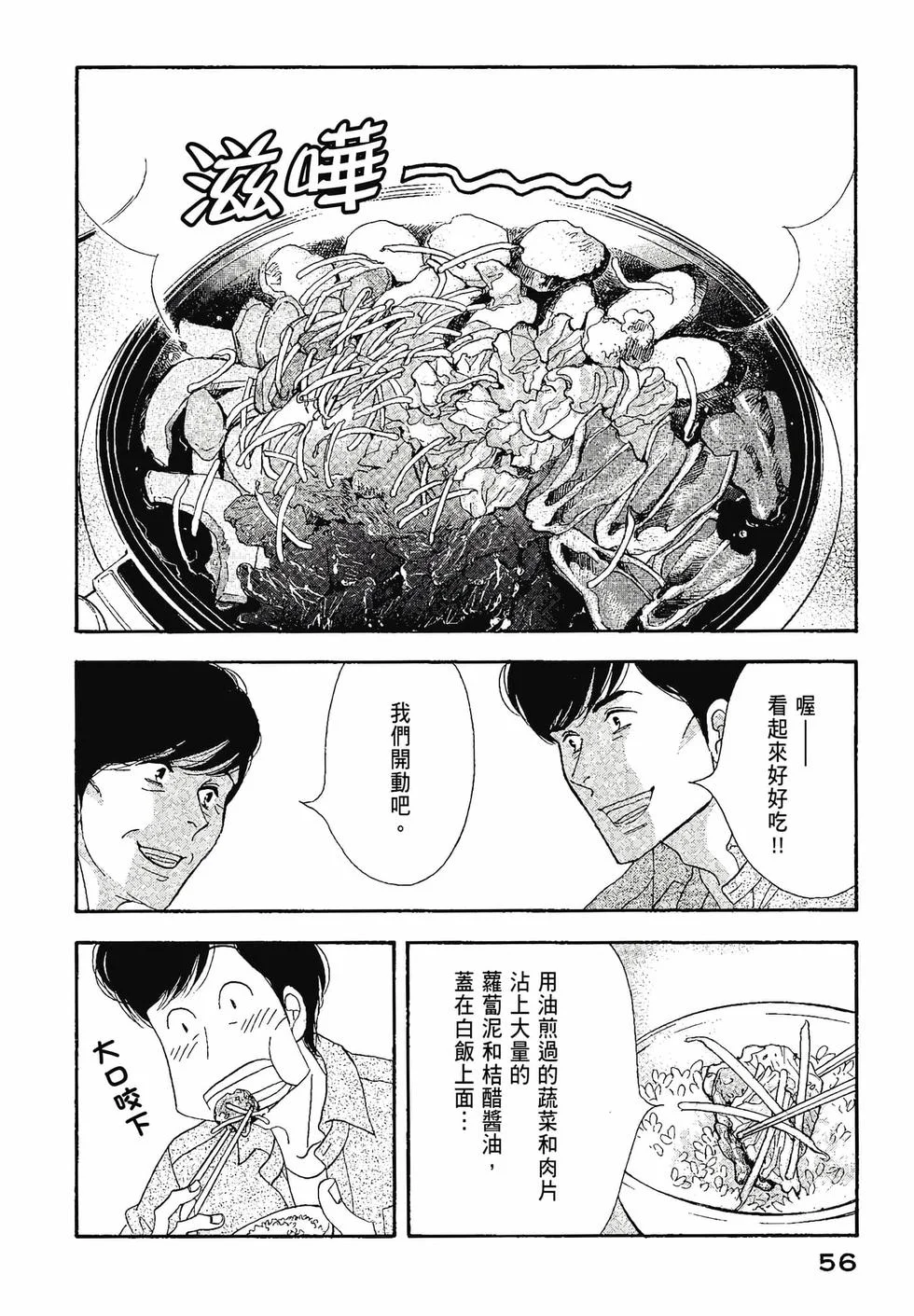 第171页