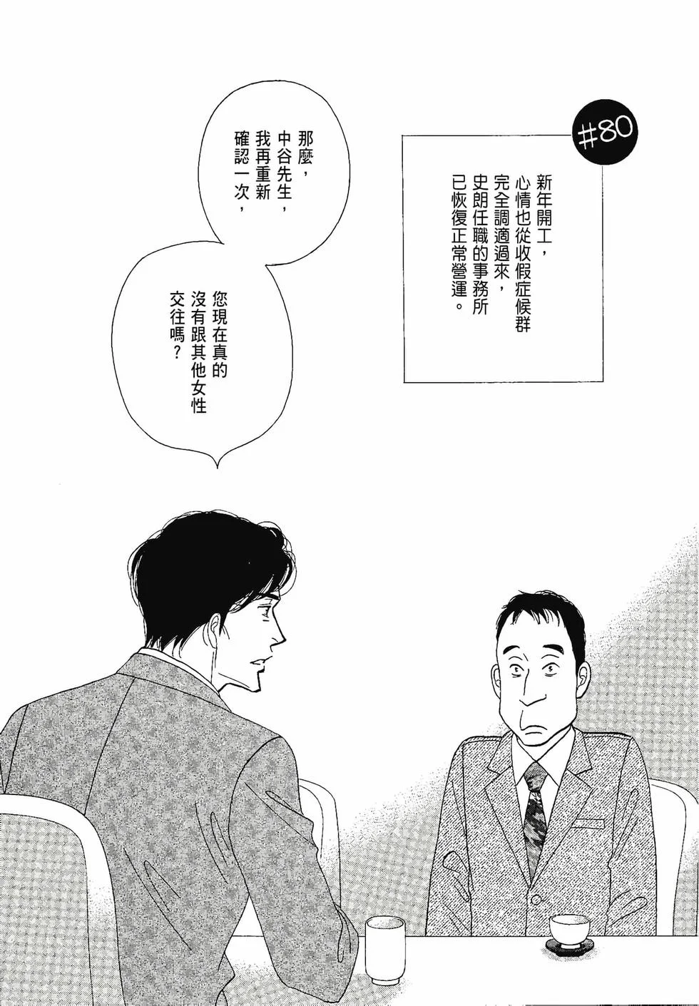 第414页