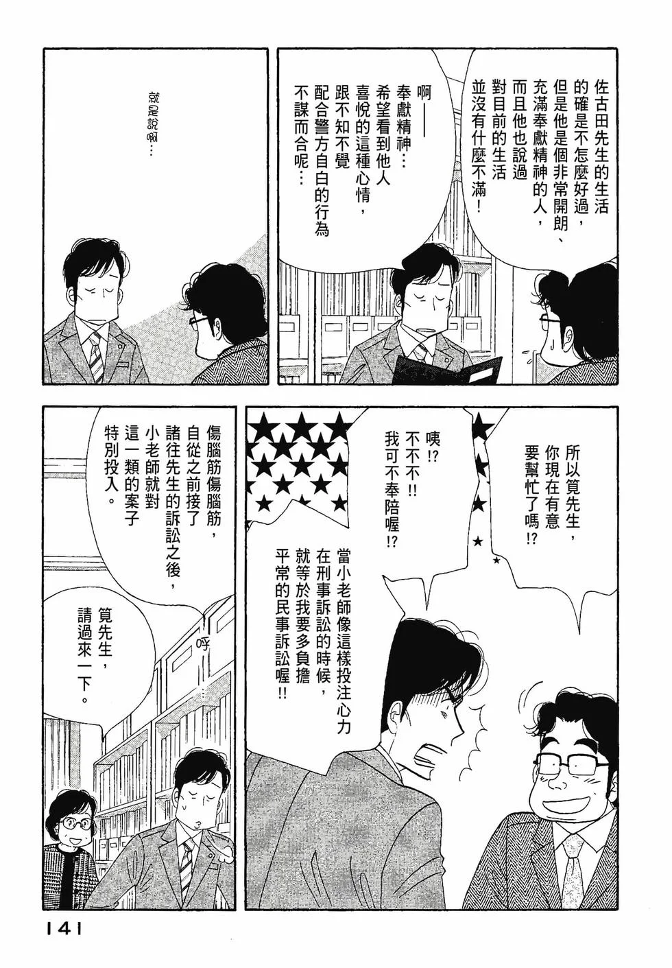 第426页