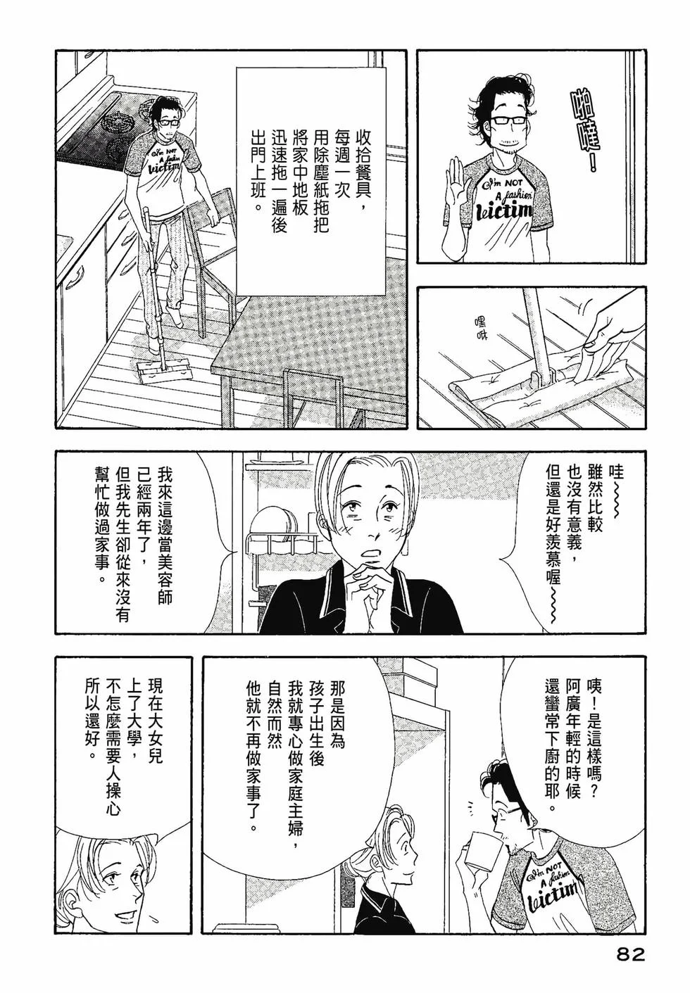 第249页