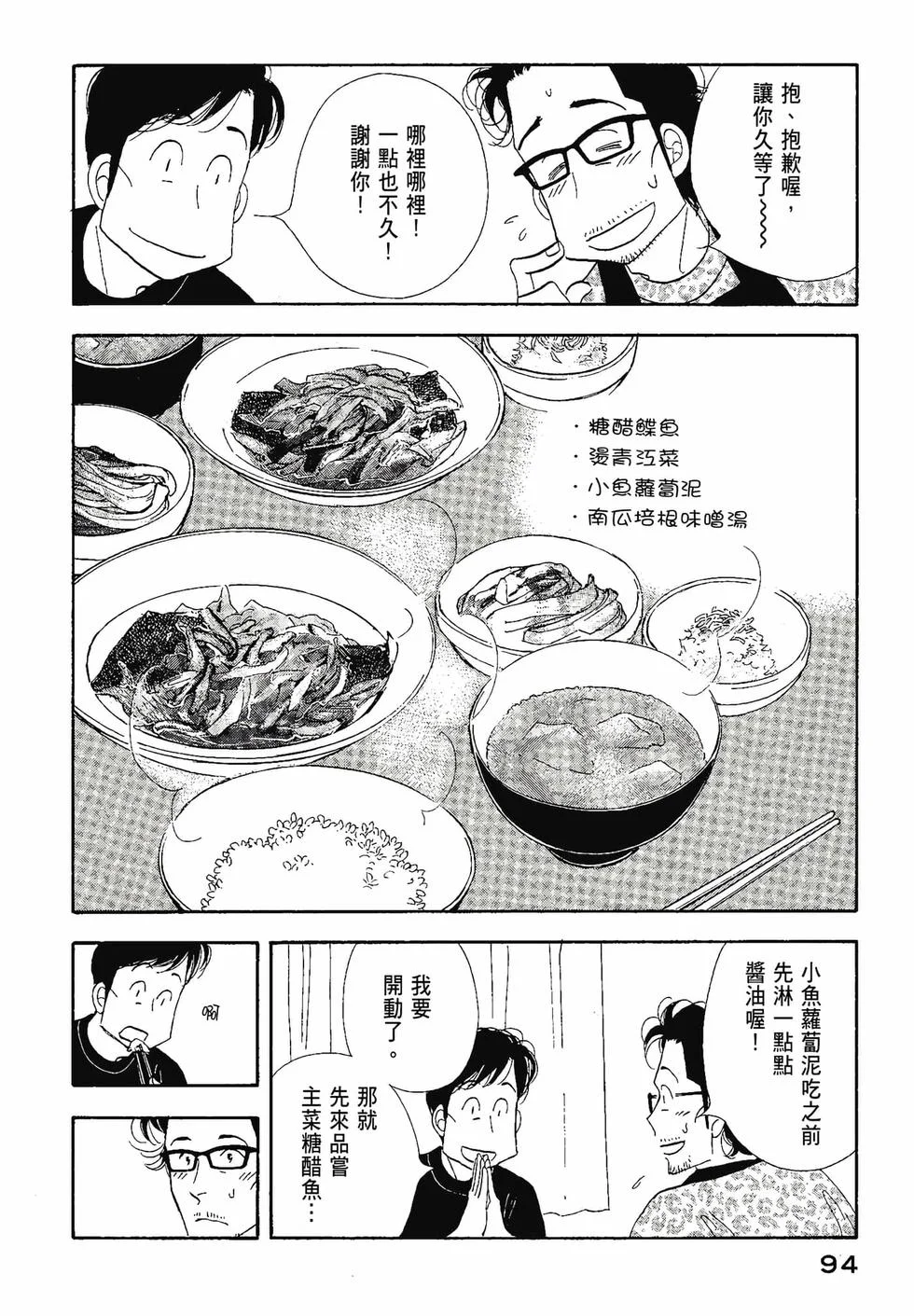 第285页
