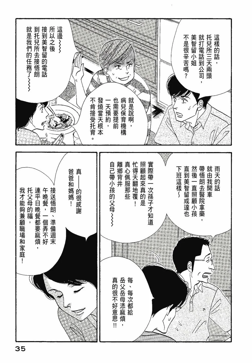 第108页