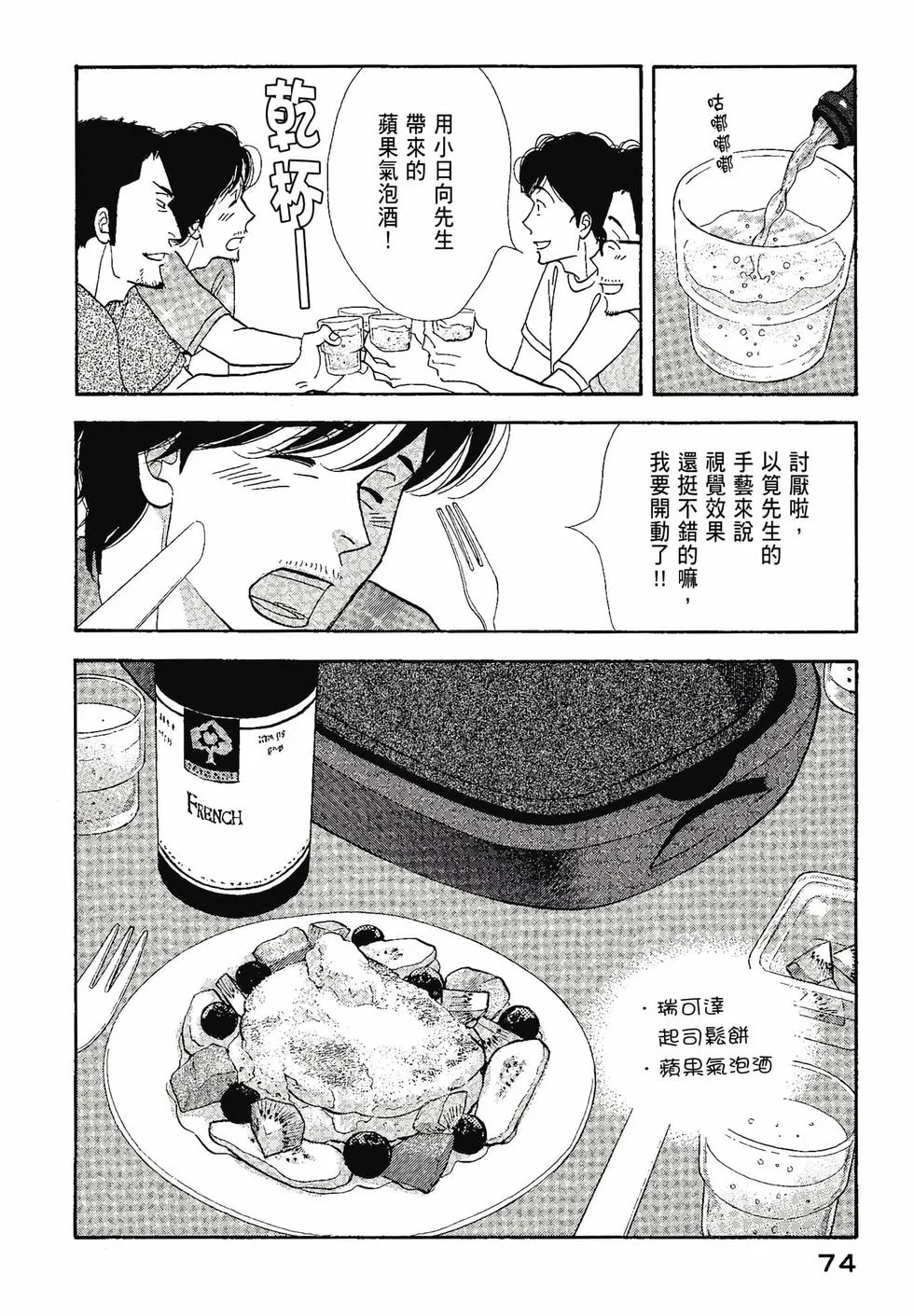 第225页