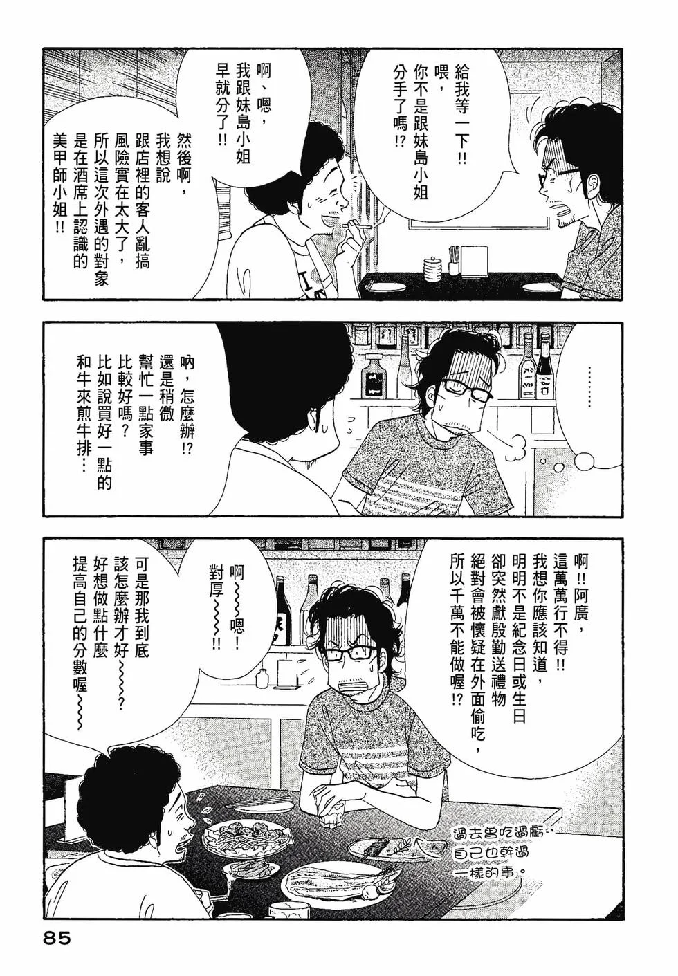 第258页