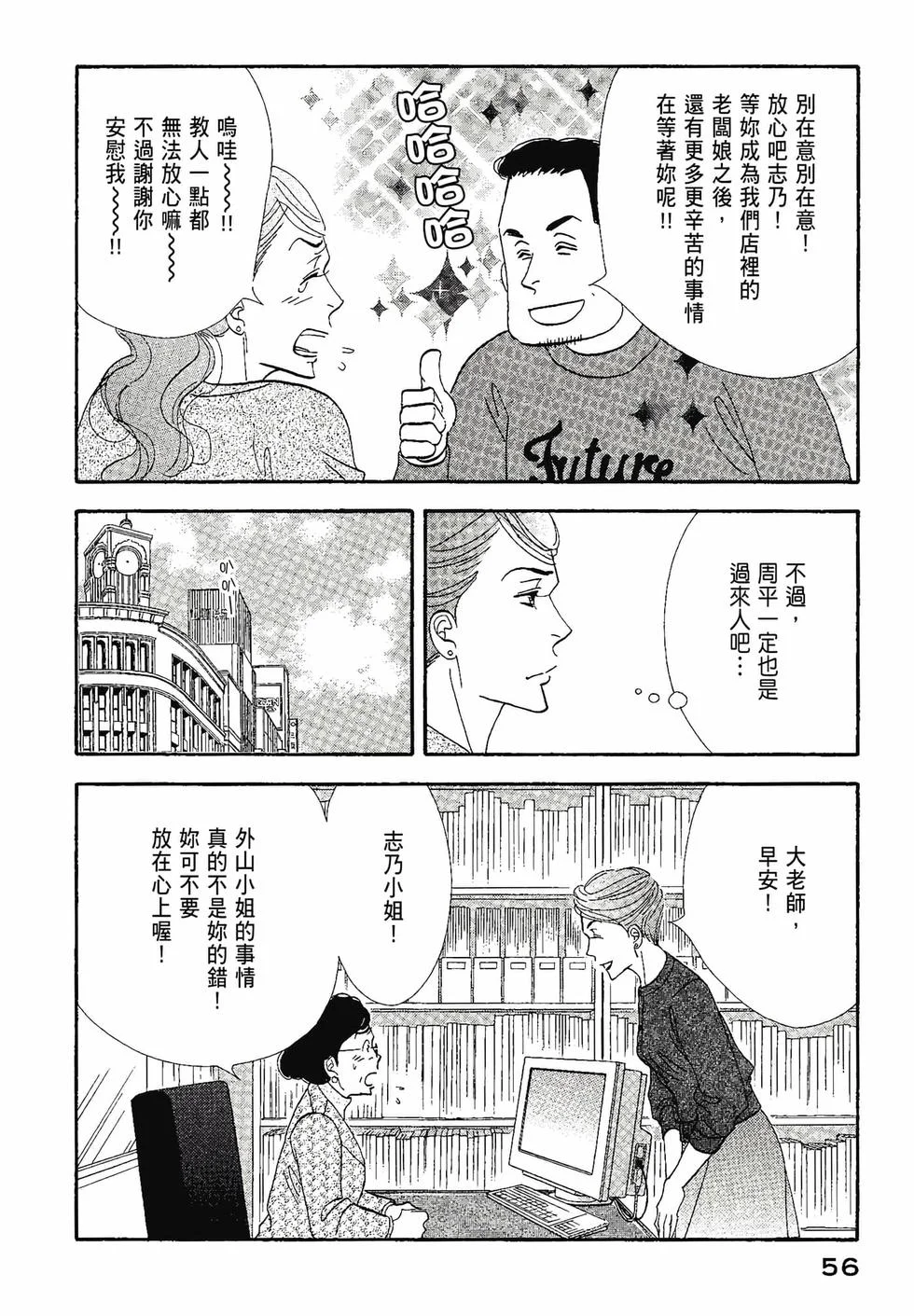 第168页