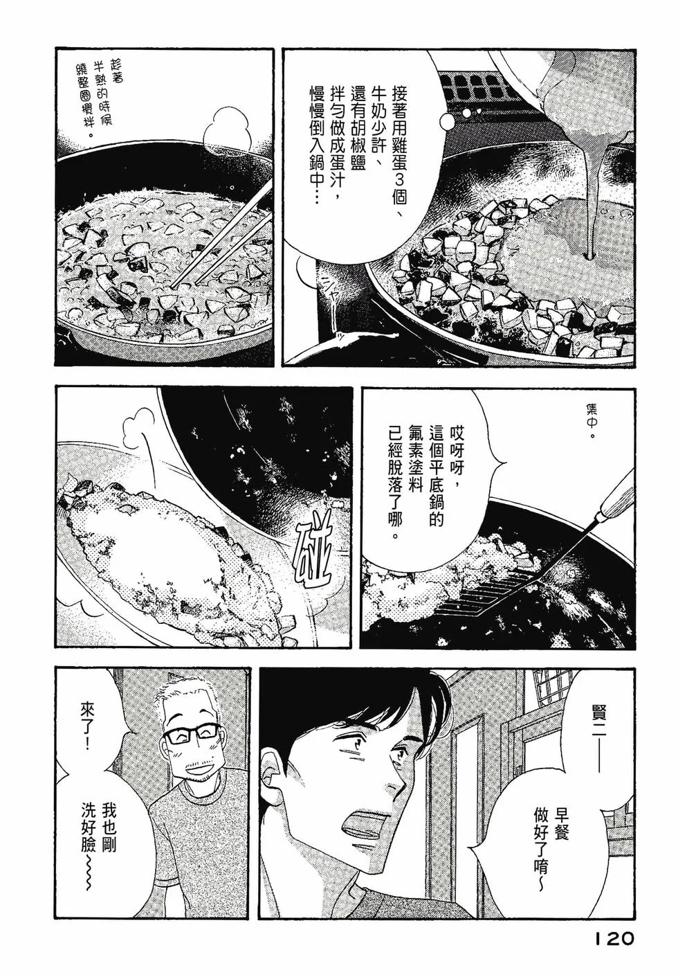 第360页