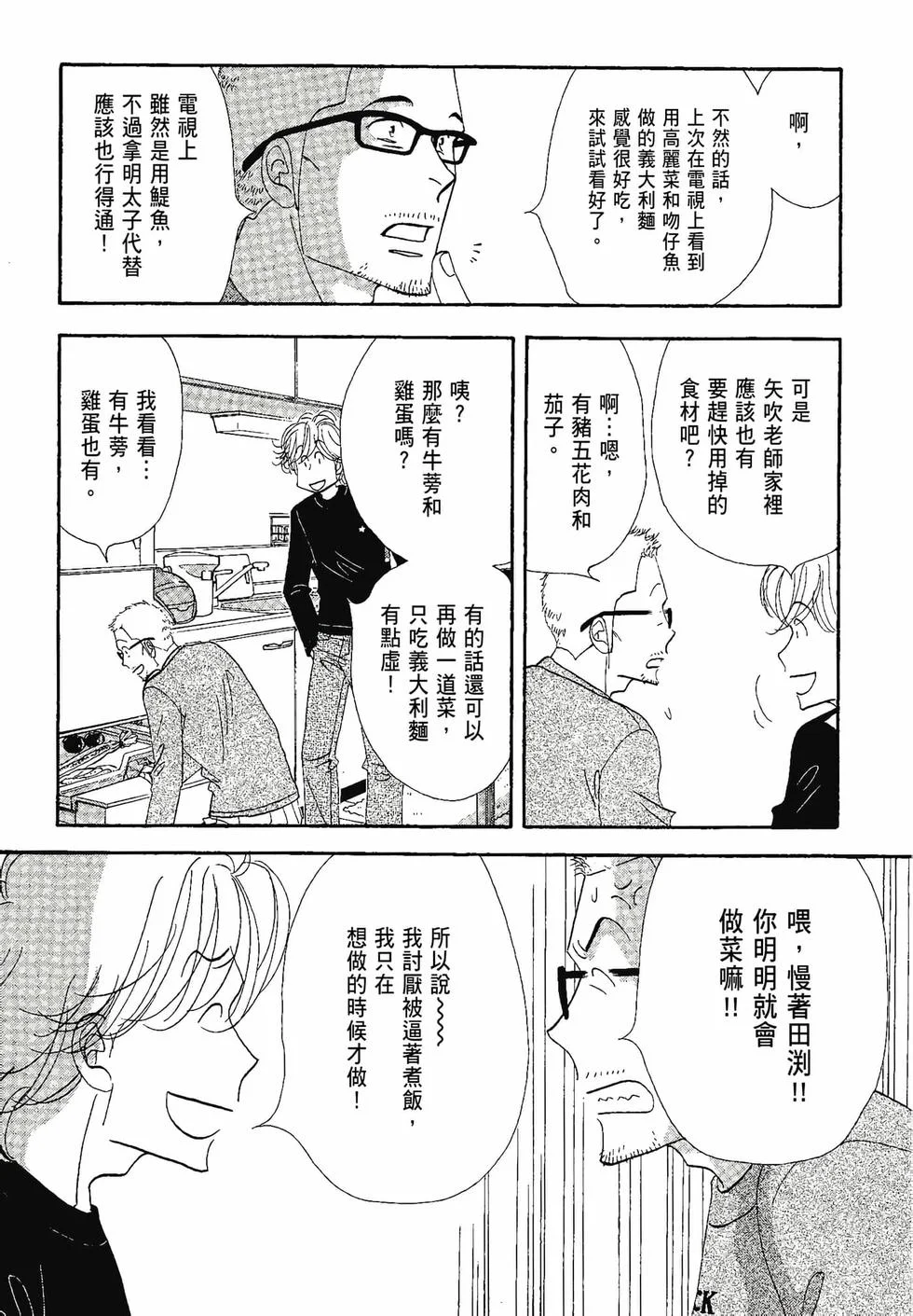 第261页