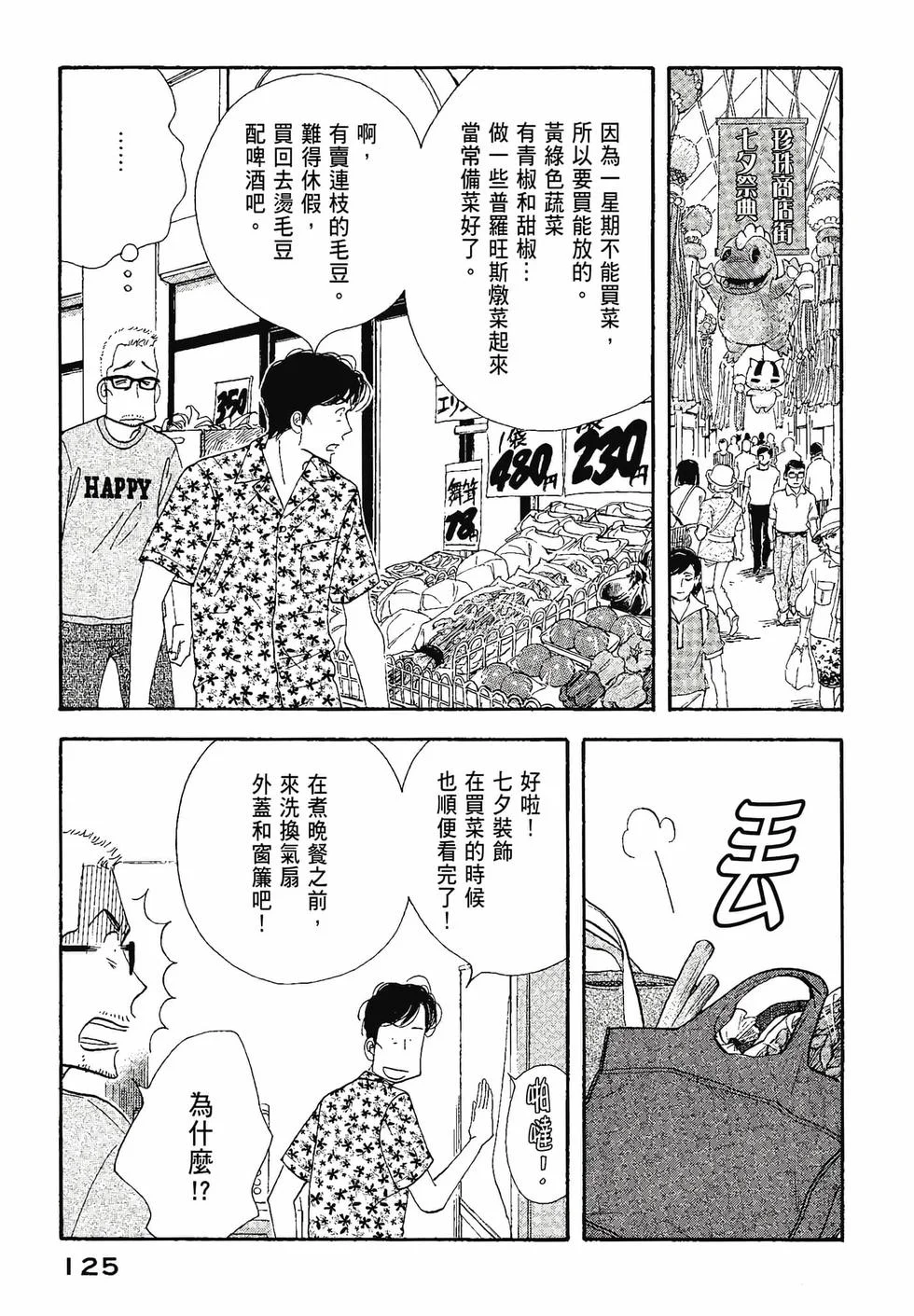 第375页