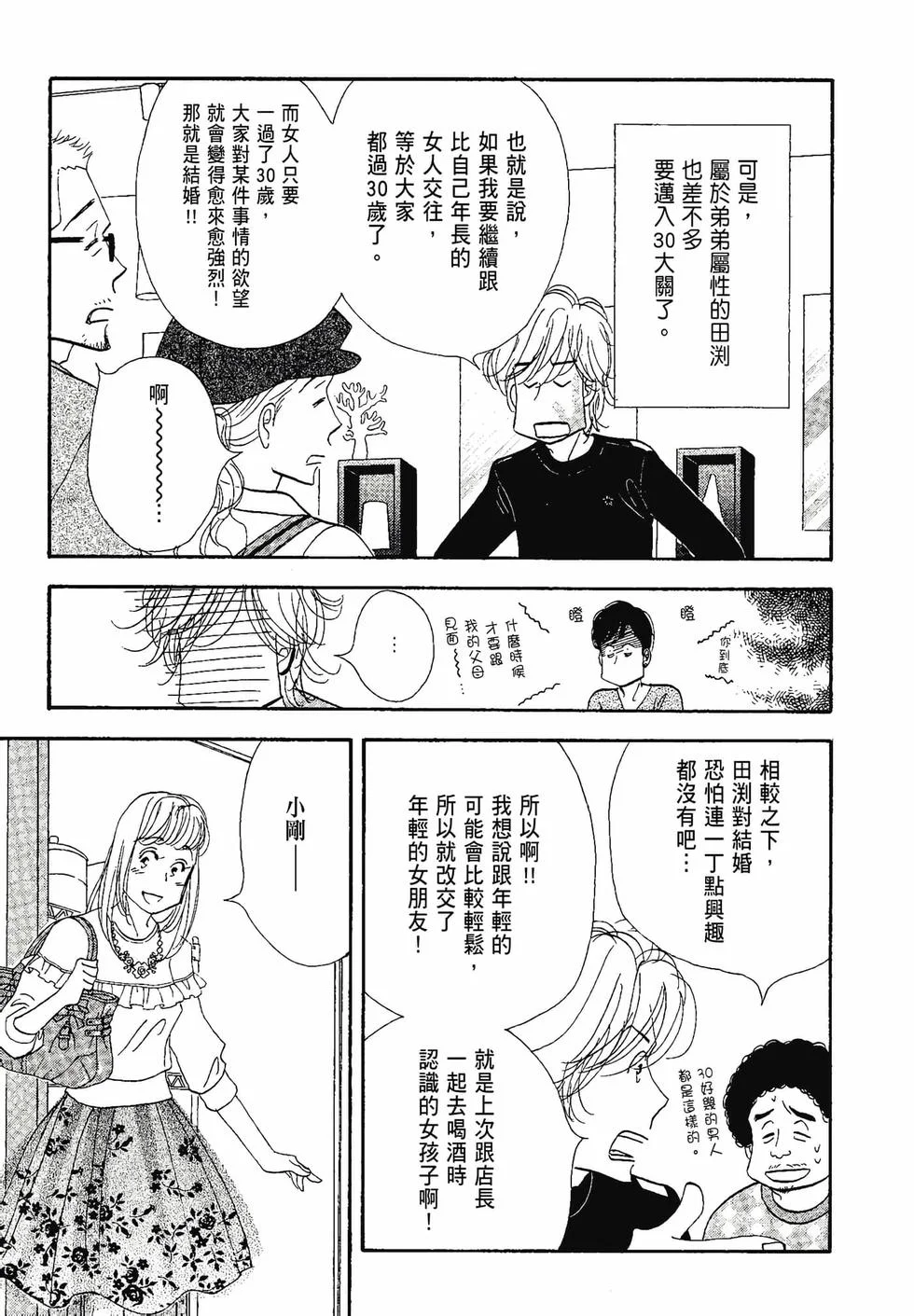 第243页
