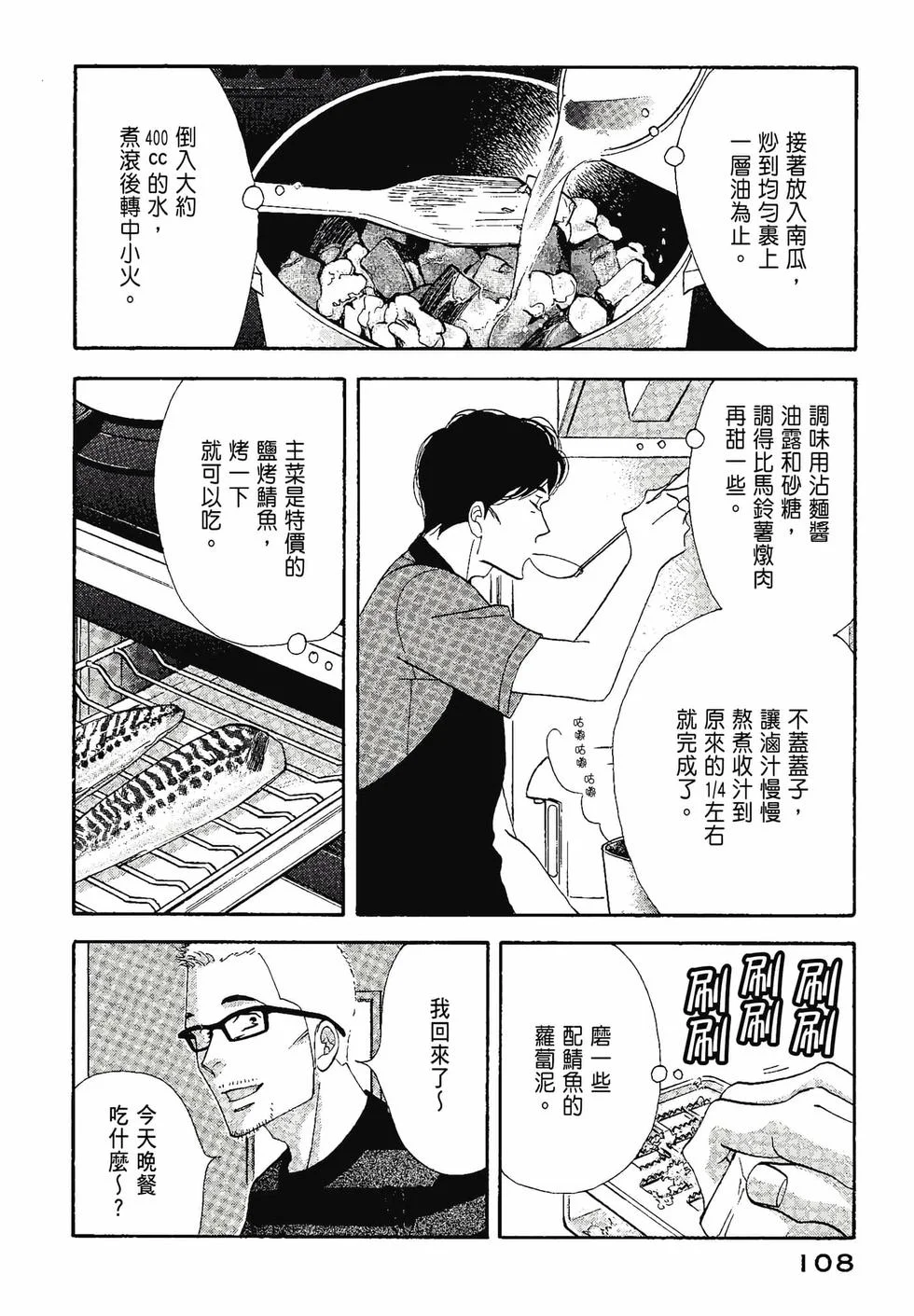 第324页