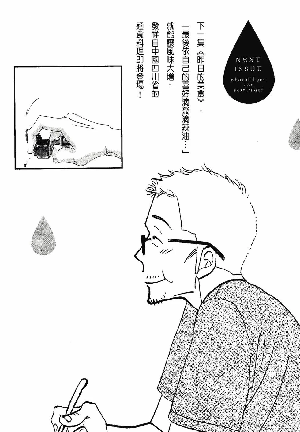 第471页