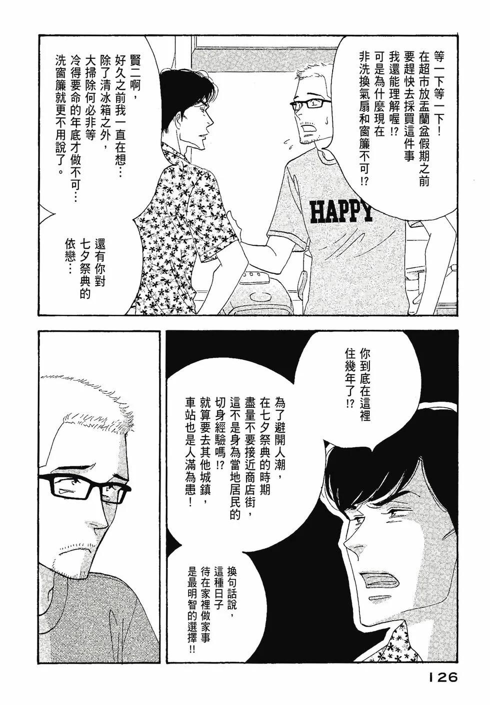 第378页