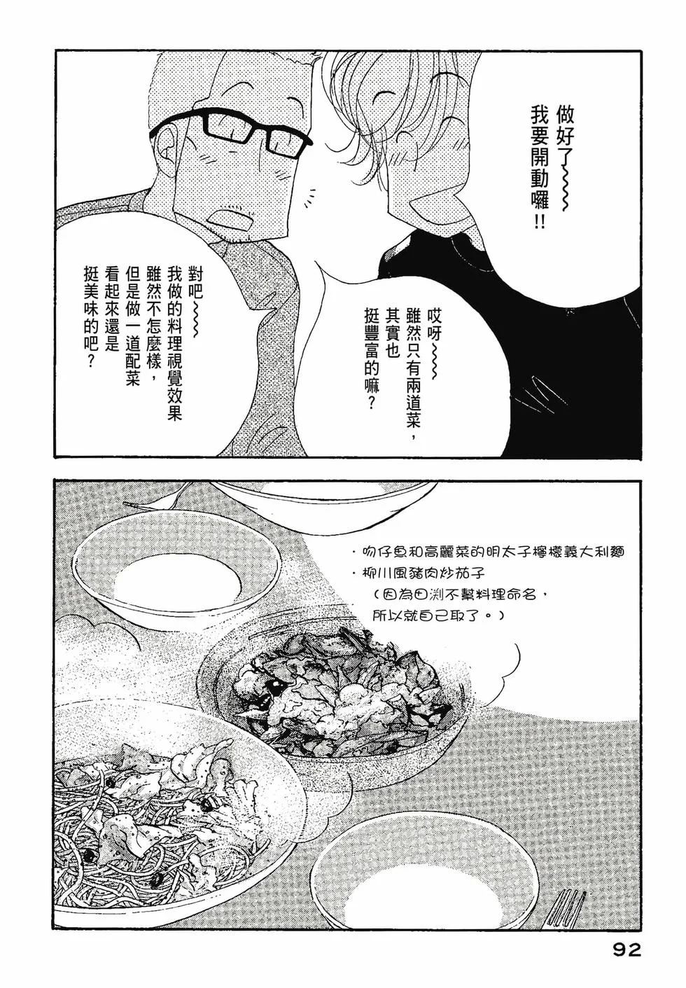 第276页