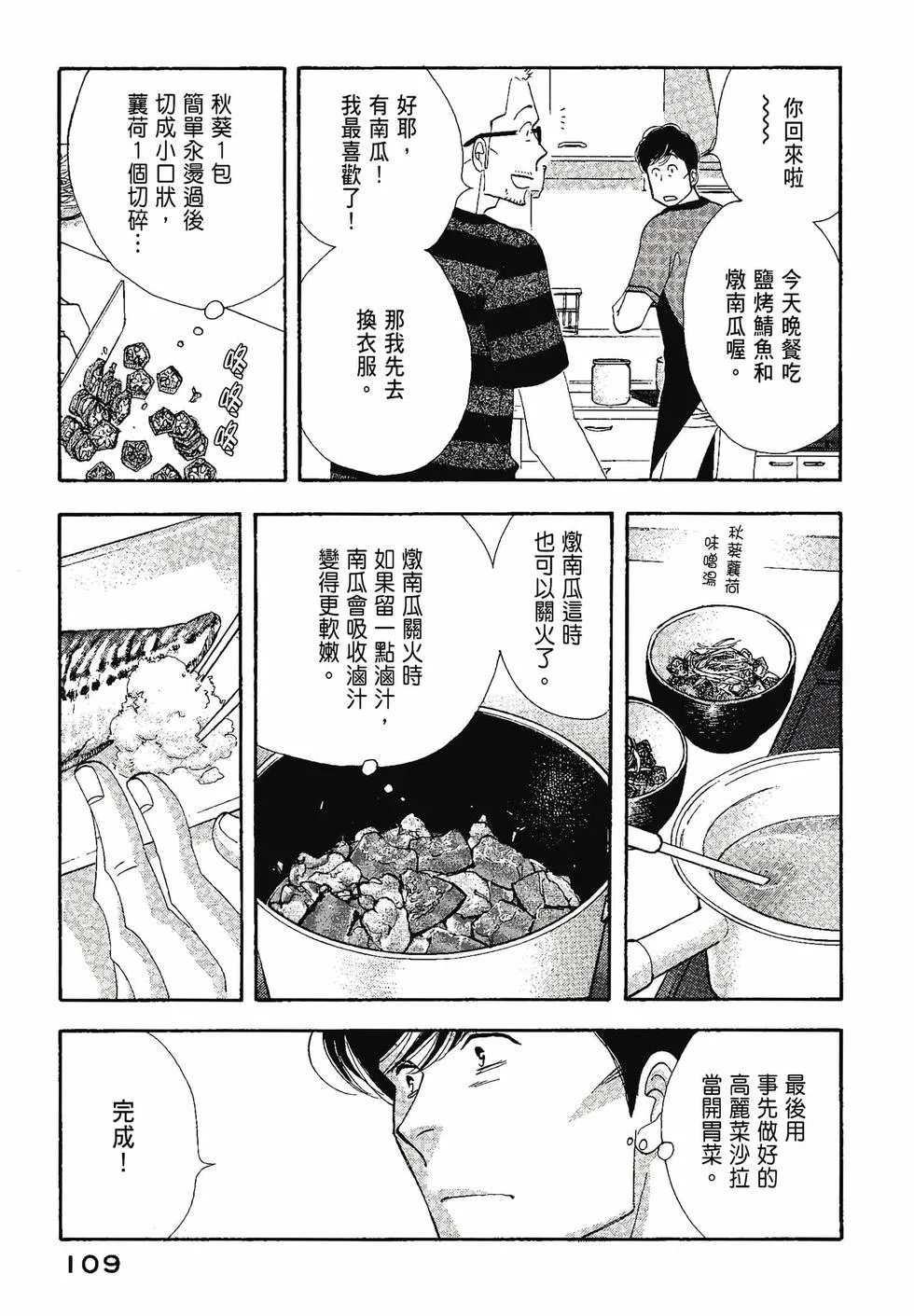 第327页