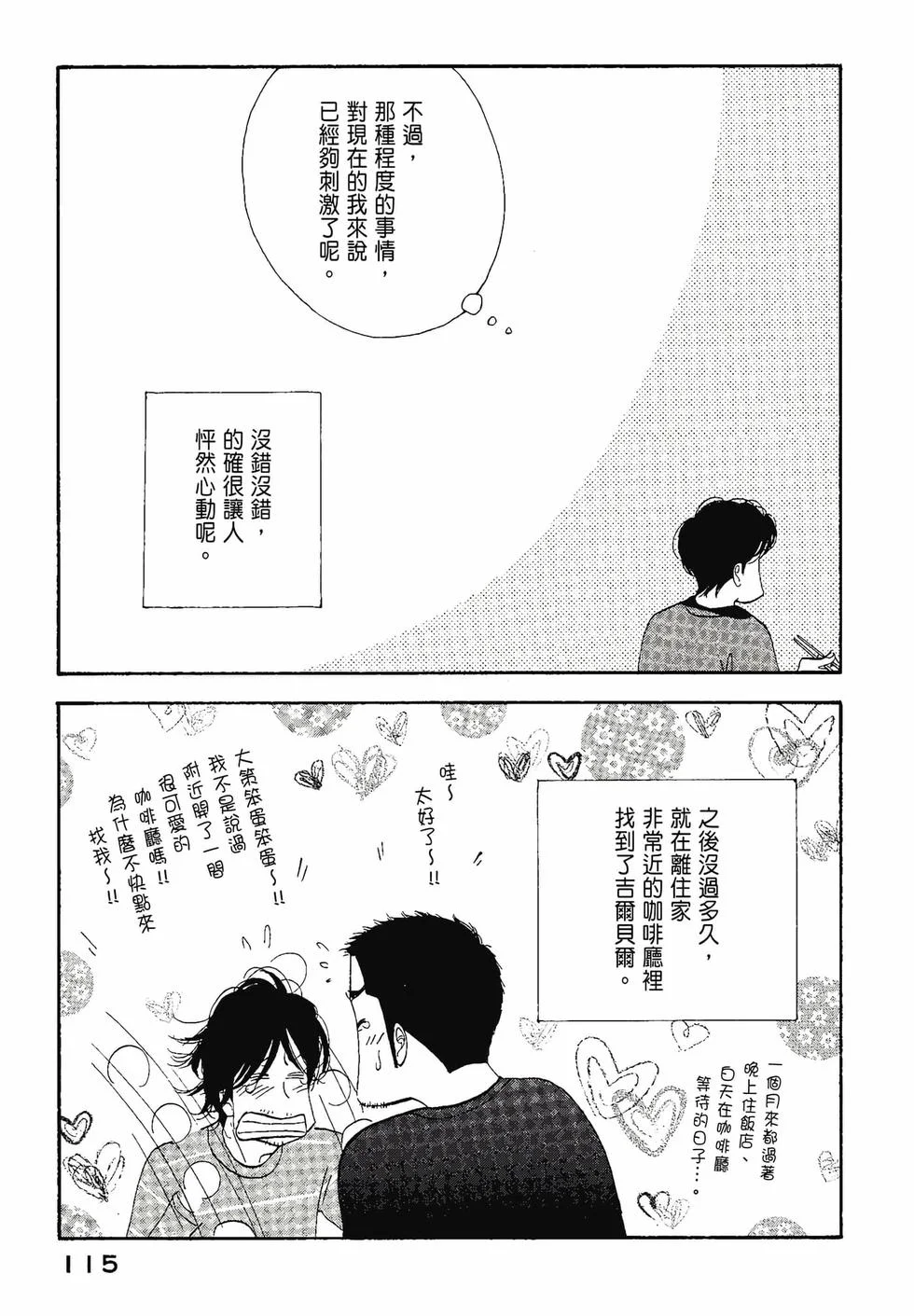 第345页