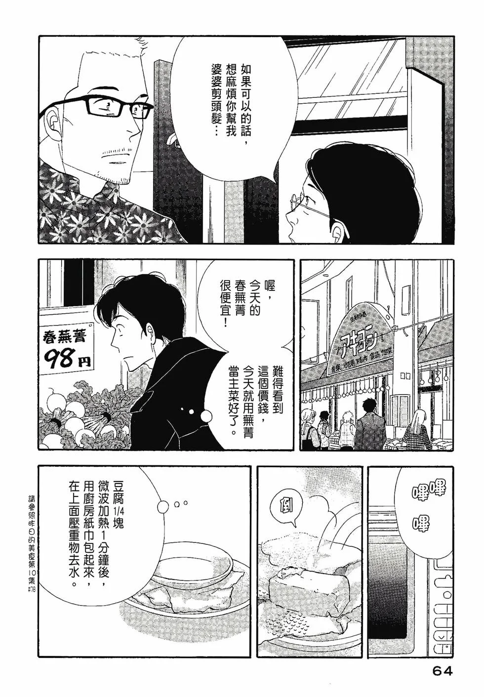 第192页