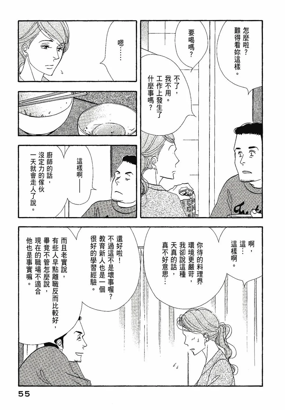 第165页