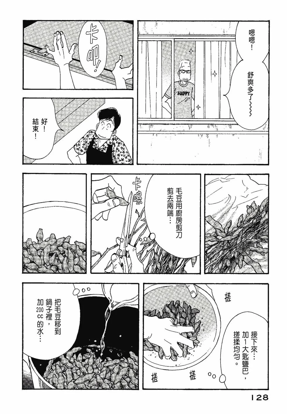 第384页