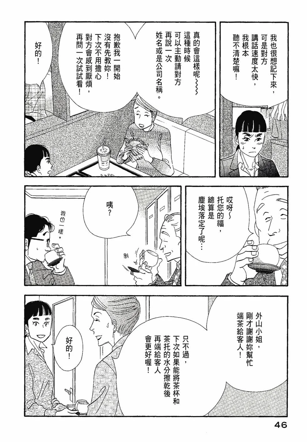 第138页