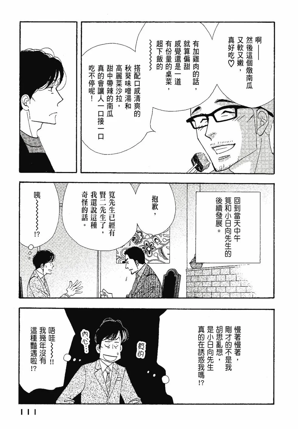 第333页