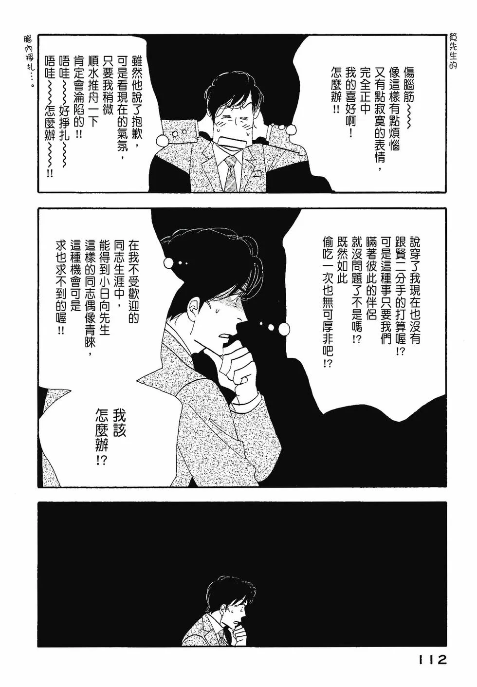 第336页