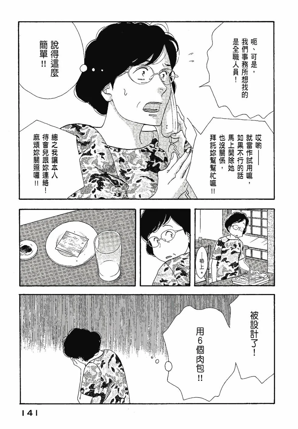第423页
