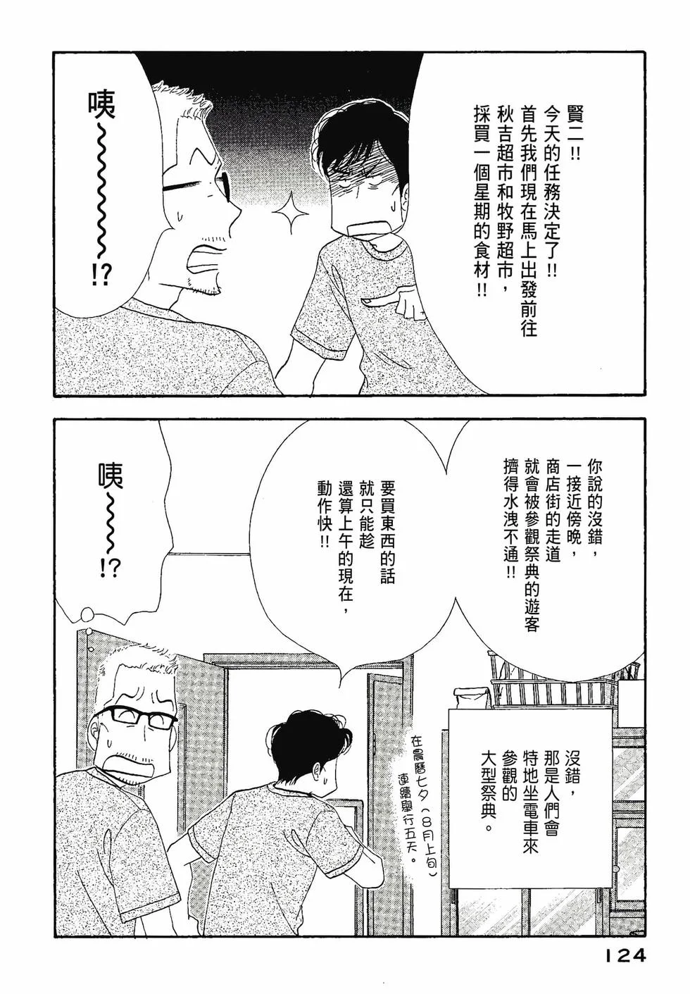 第372页