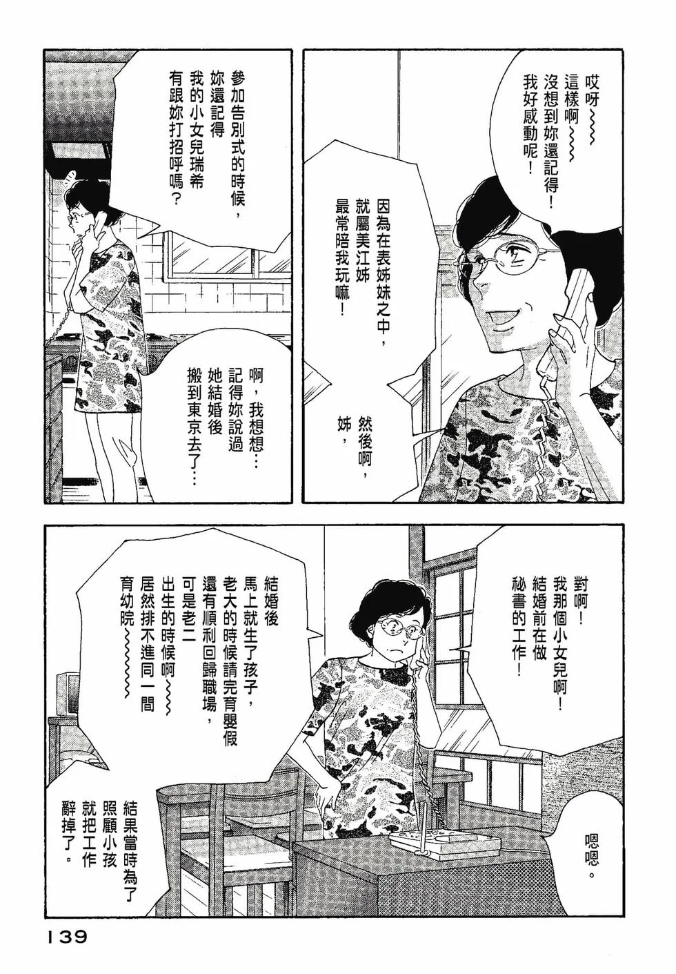 第417页