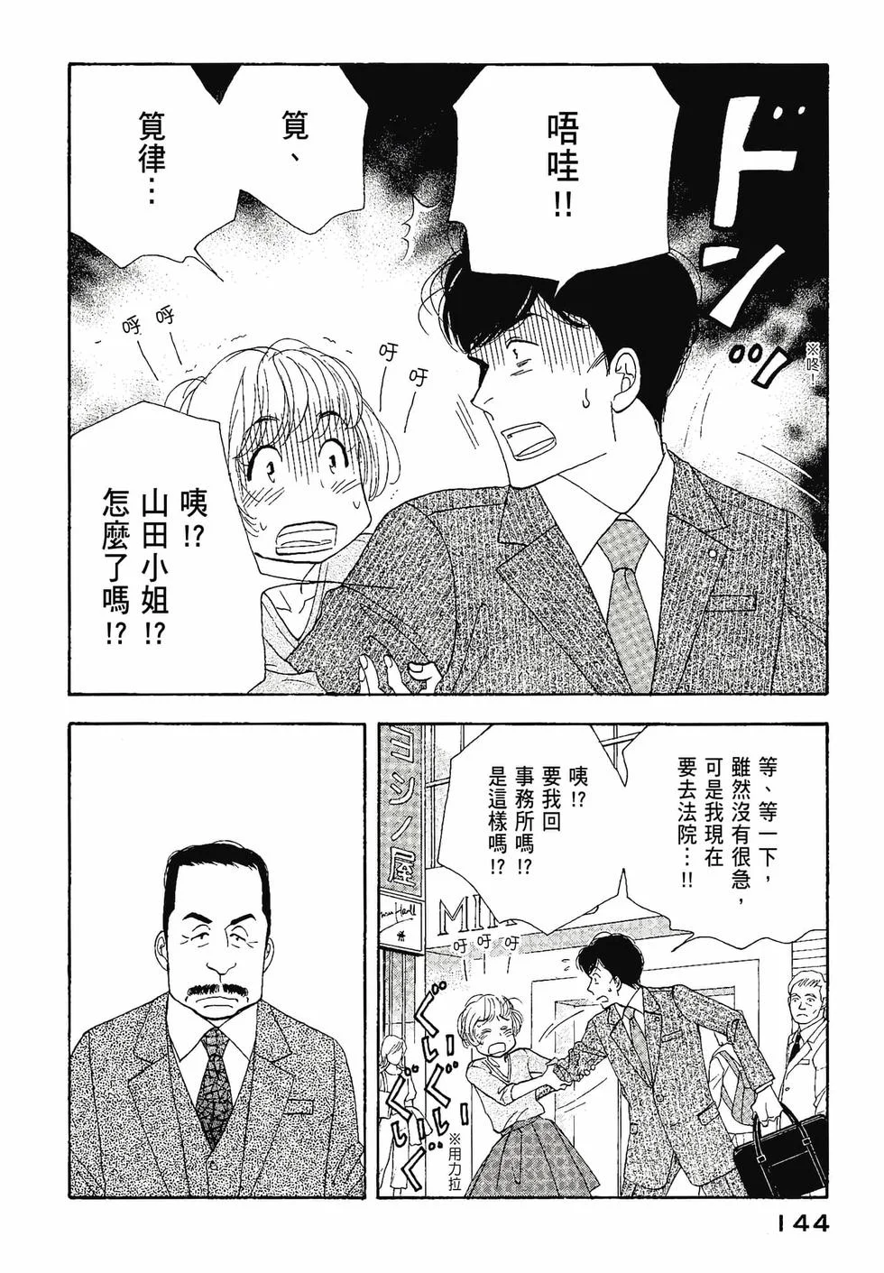 第432页