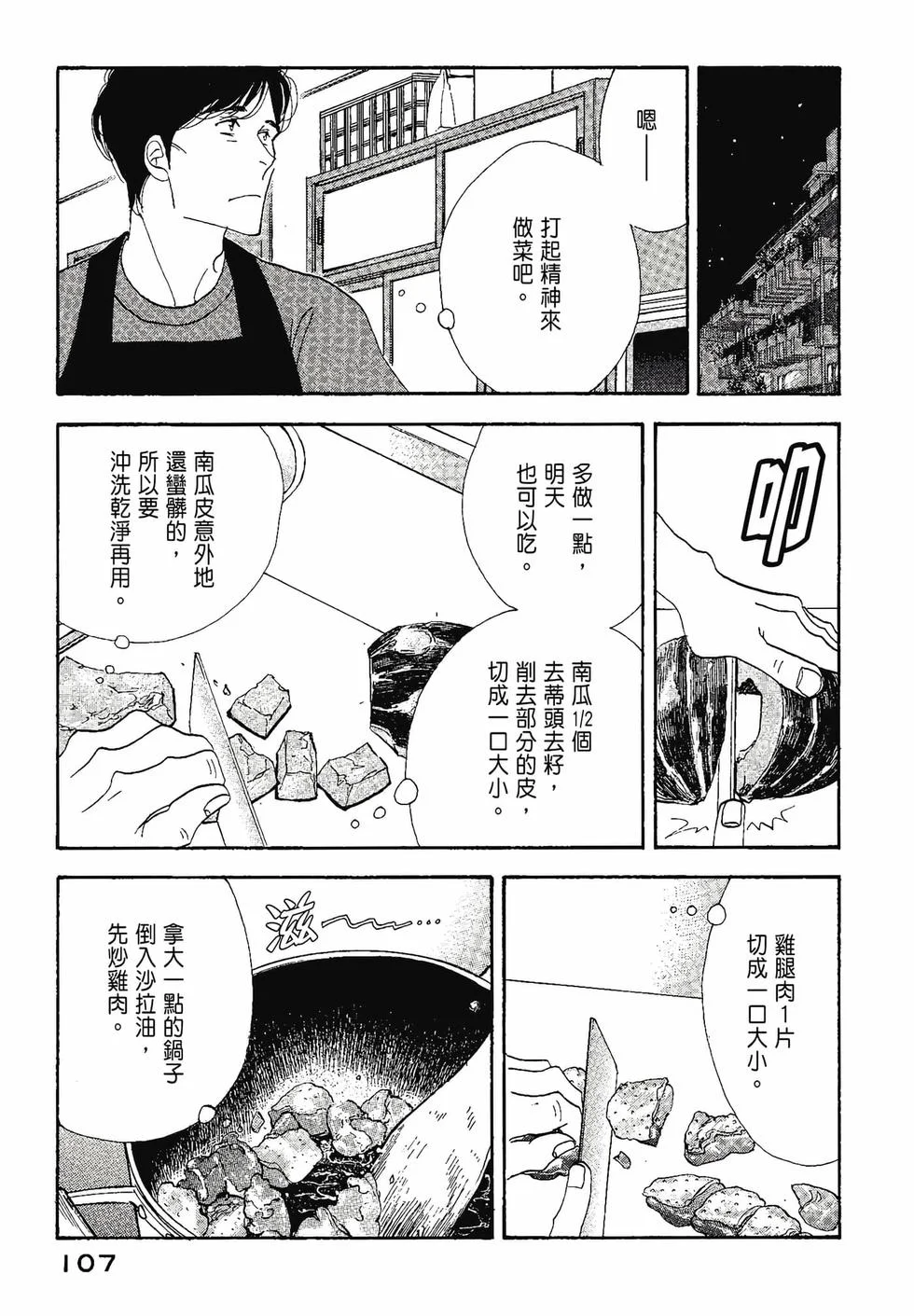 第321页