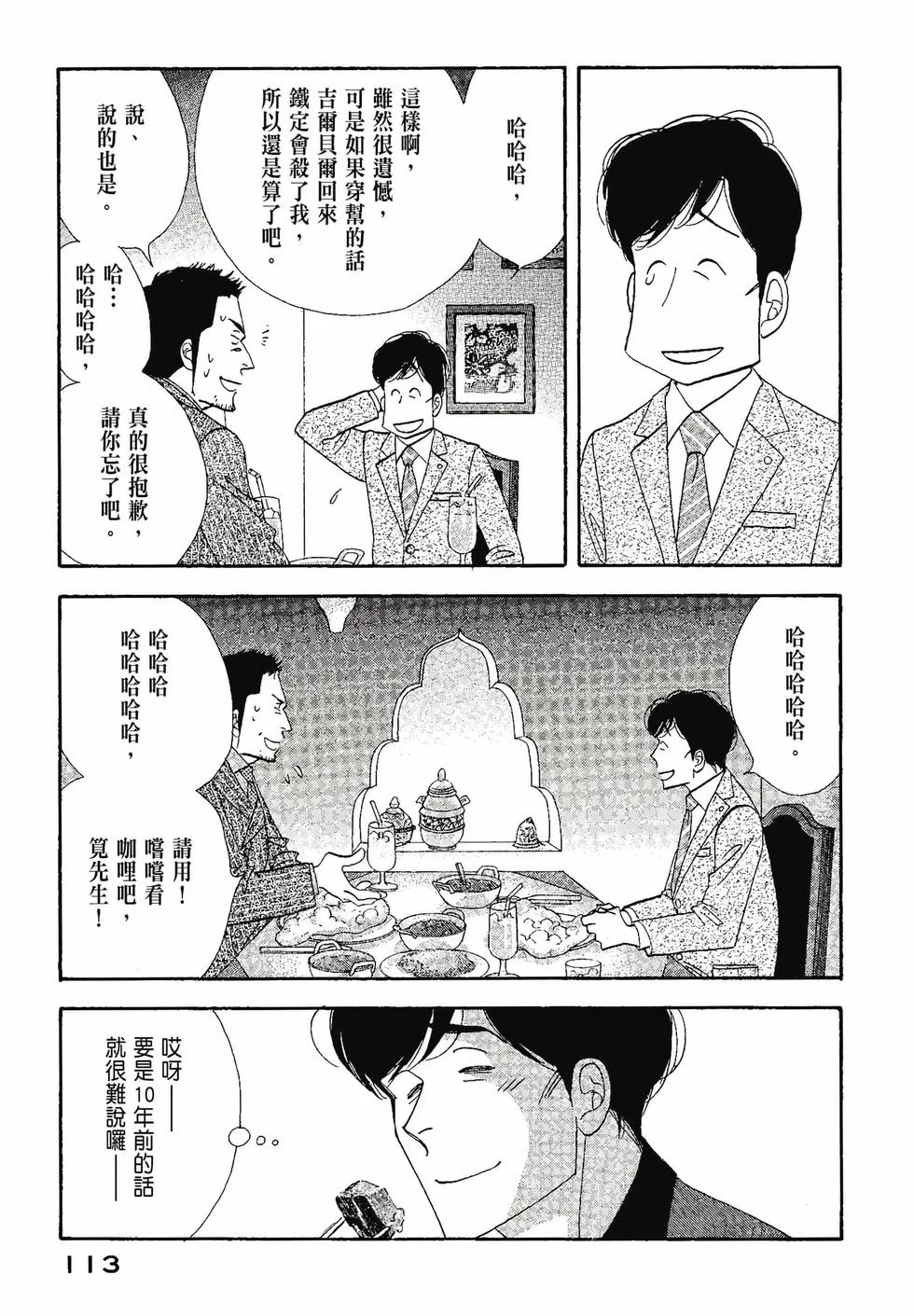 第339页
