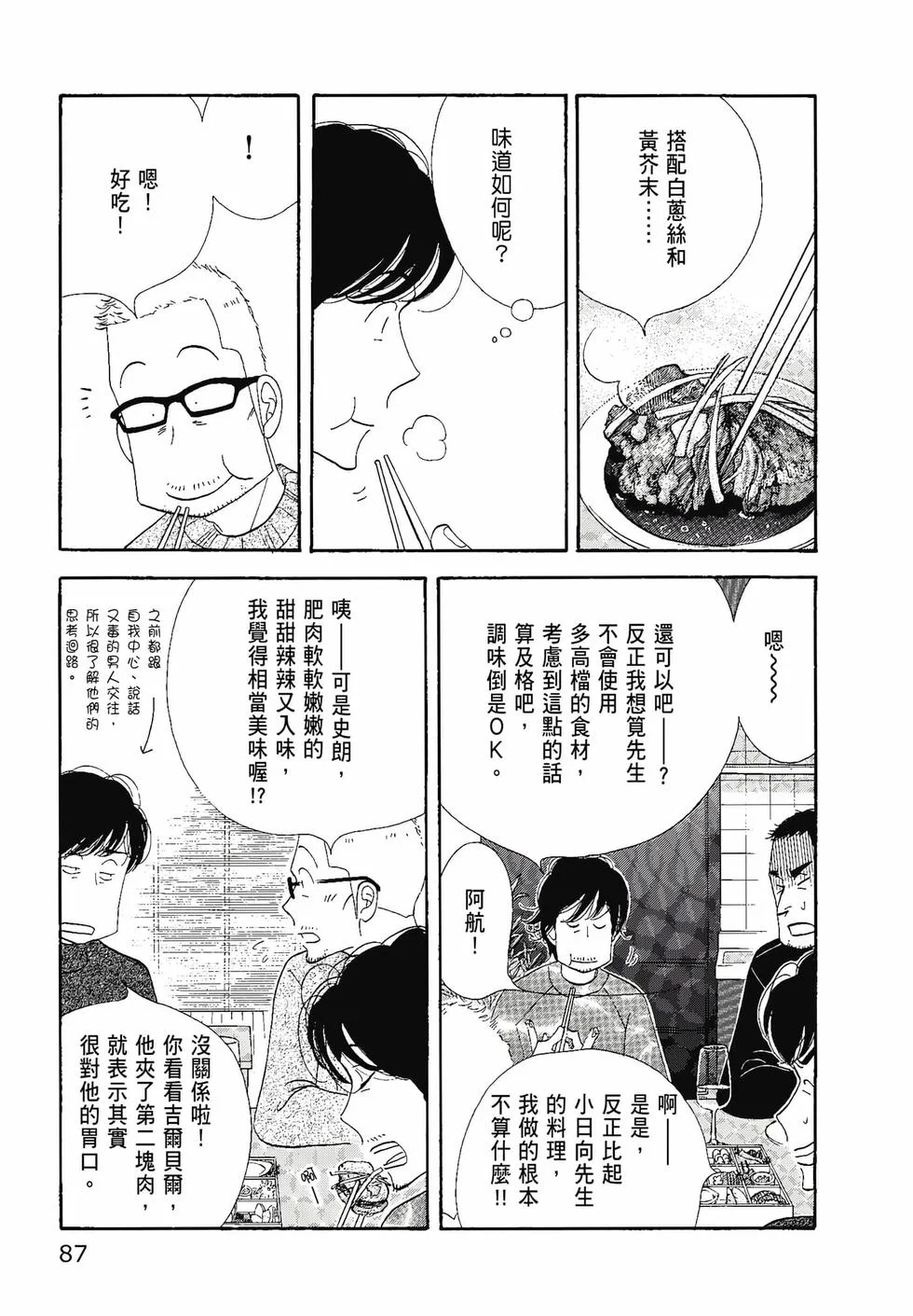 第264页