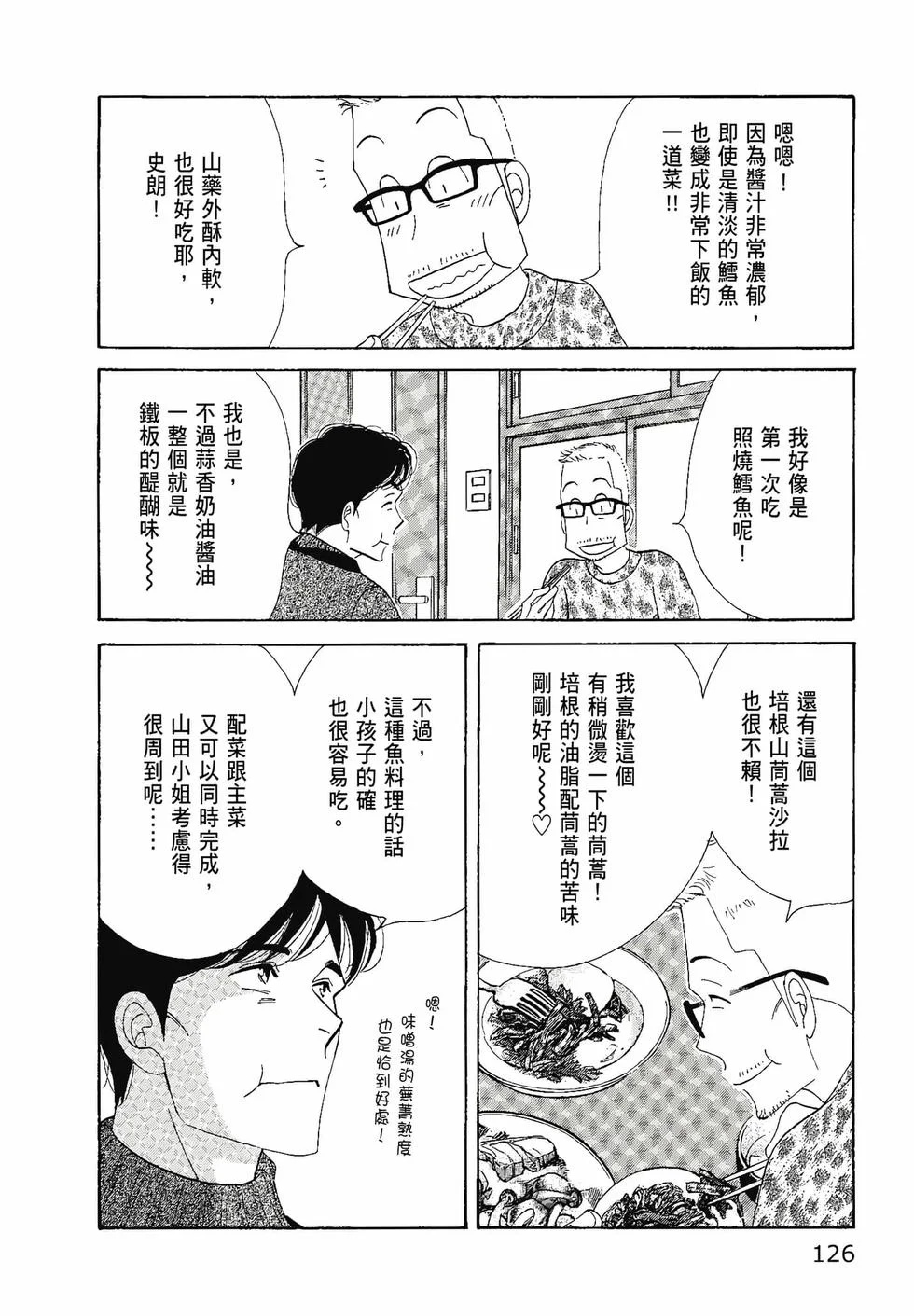 第381页