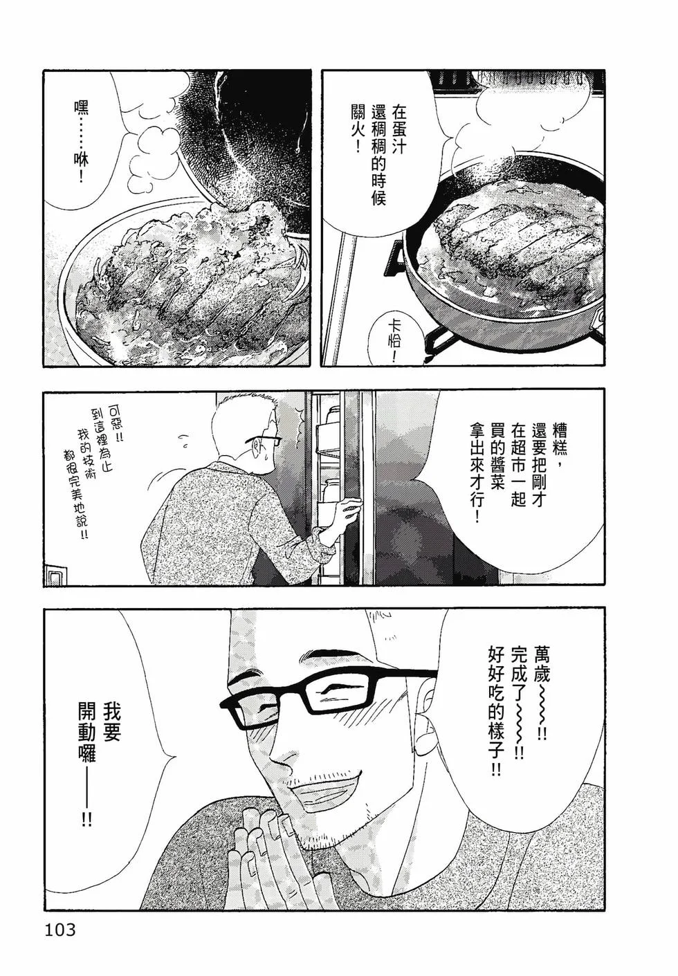 第312页